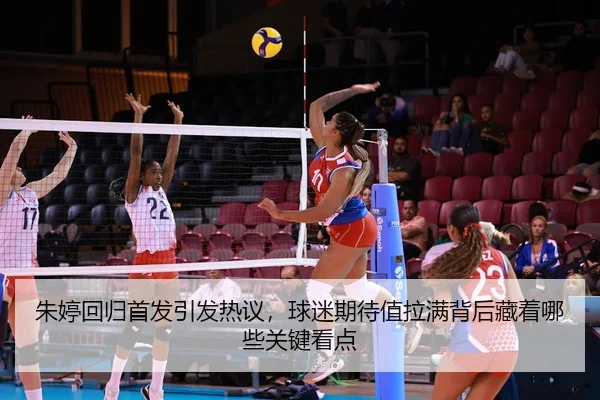 zhu-ting-hui-gui-shou-fa-yin-fa-re-yi-qiu-mi-qi-dai-zhi-la-man-bei-hou-cang-zhe-na-xie-guan-jian-kan-dian-3-352.jpg